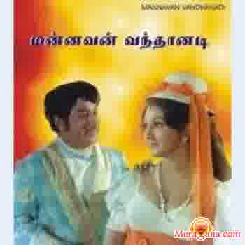 Poster of Mannavan Vanthanadi (1975)